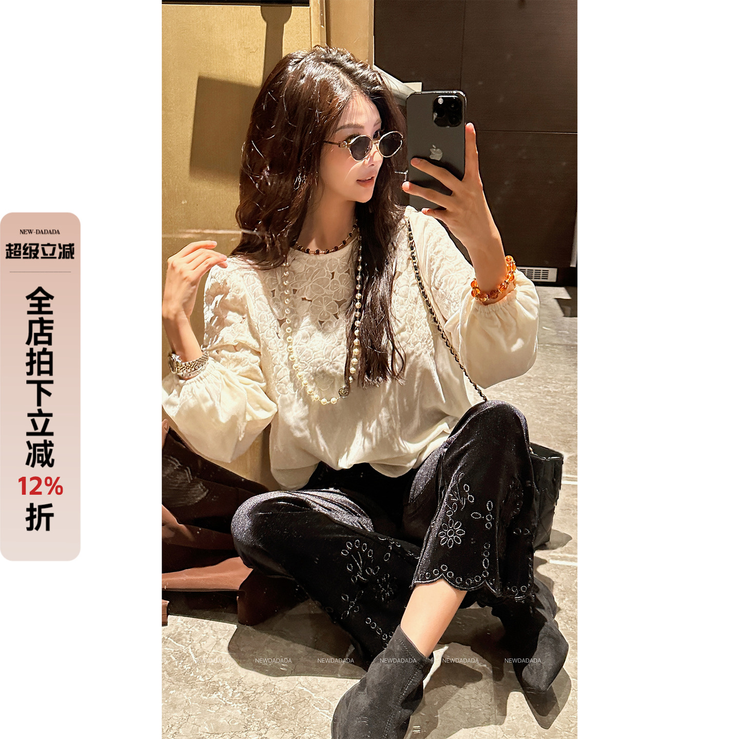 利达 NEW DADADA【云蓝一角】时尚百搭气质显瘦上衣TUM1296