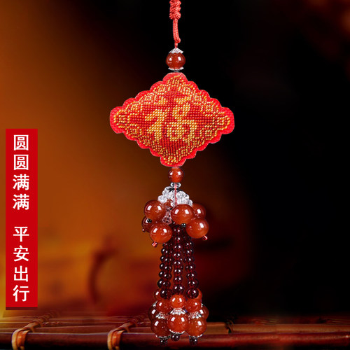 手工成品平安符十字绣满珠