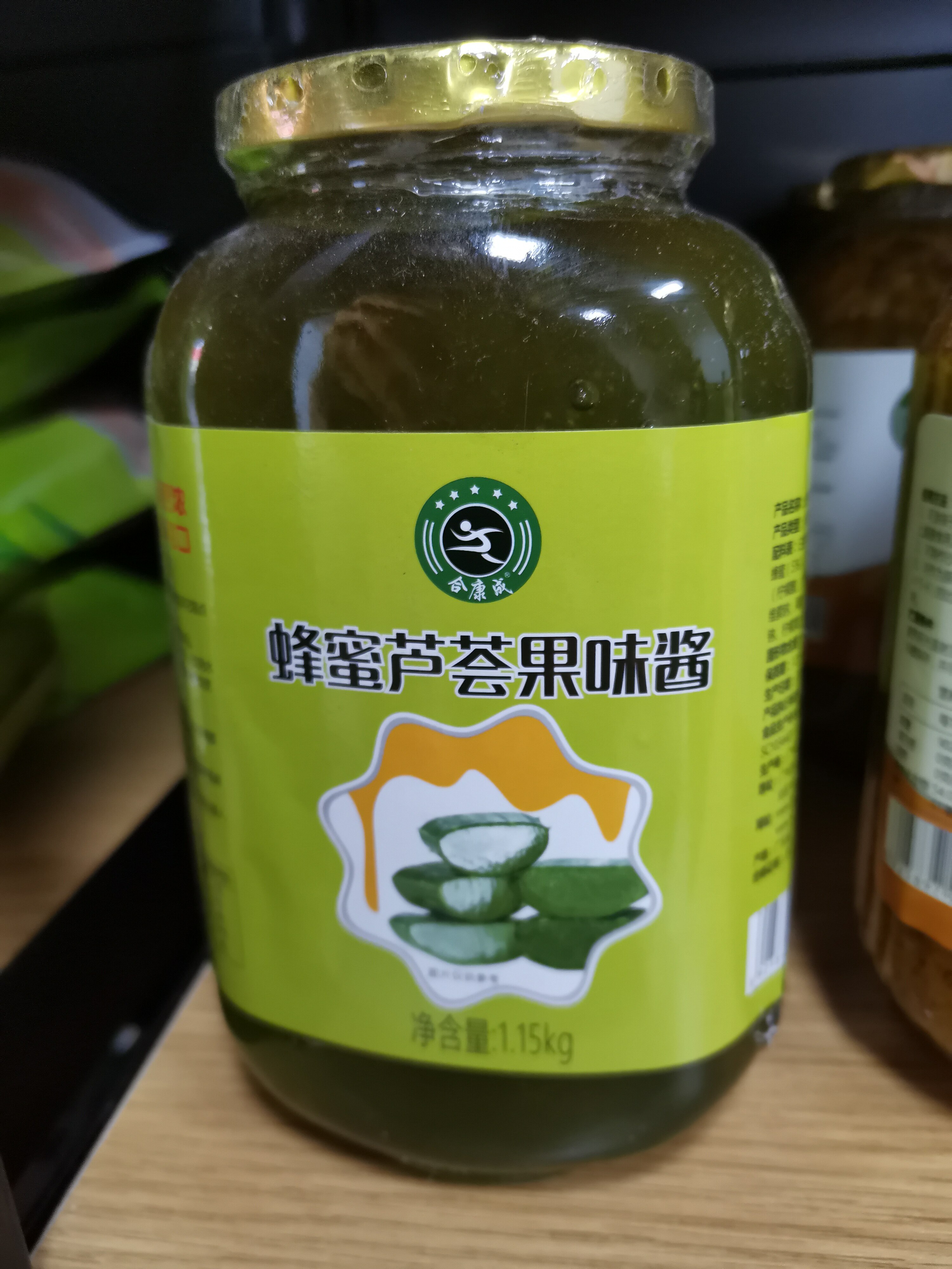 合康成蜂蜜芦荟茶果味饮料浓浆 冷热皆宜 玻璃瓶1.15kg 包邮