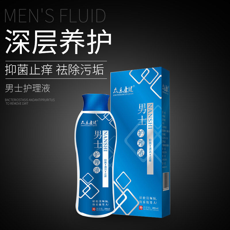高锰酸钾男士私处护理液洗液止痒抑菌抗炎祛异味男性私密处清洗液