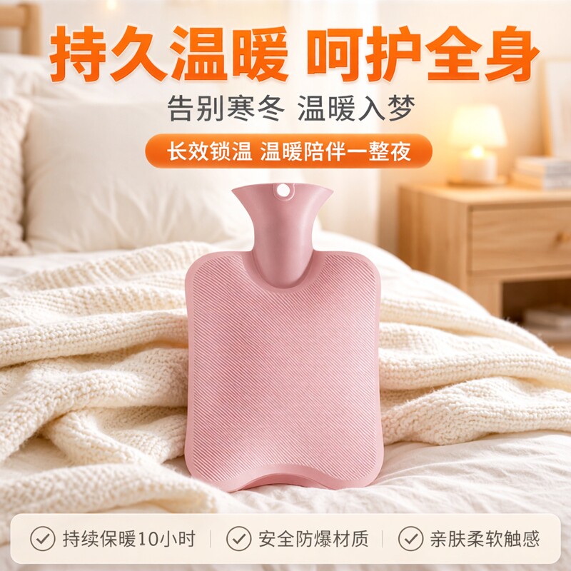 热水袋注水暖水袋女生暖手热敷肚子暖脚毛绒布套安全防爆暖手袋