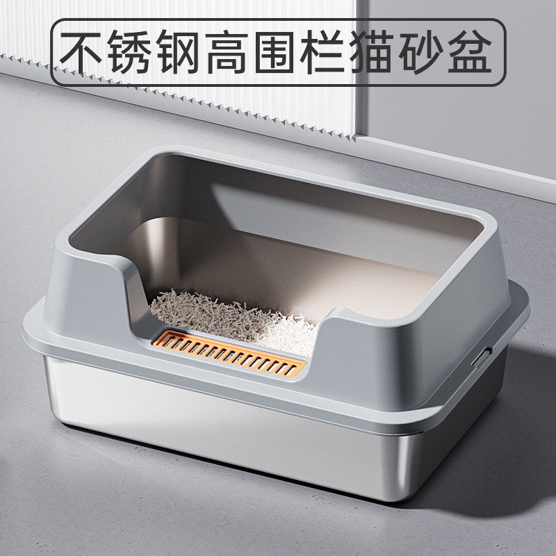 不锈钢猫砂盆超大号半封