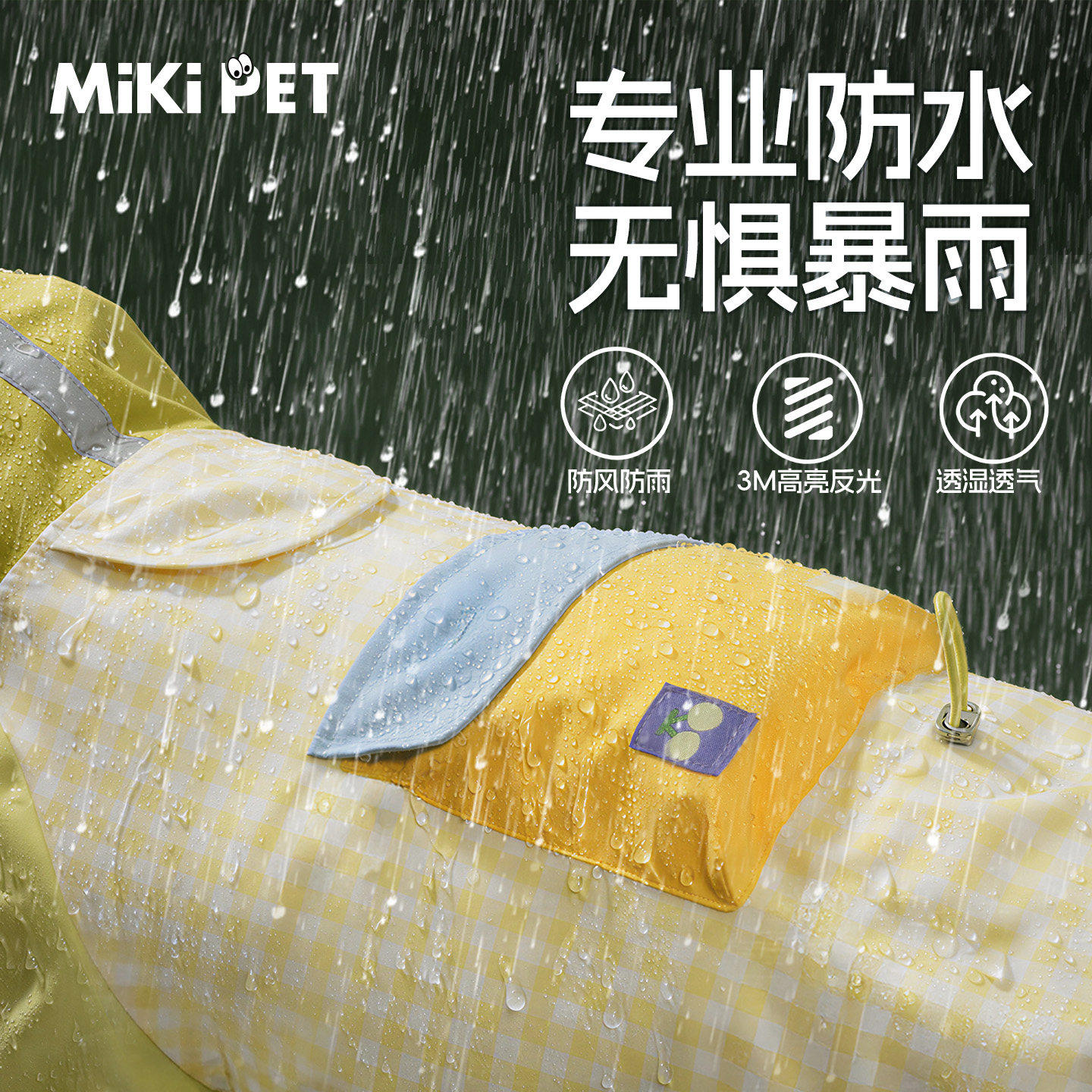 小狗狗雨衣四脚全包防水衣服雨天遛狗神器防脏泰迪宠物专用冲锋衣