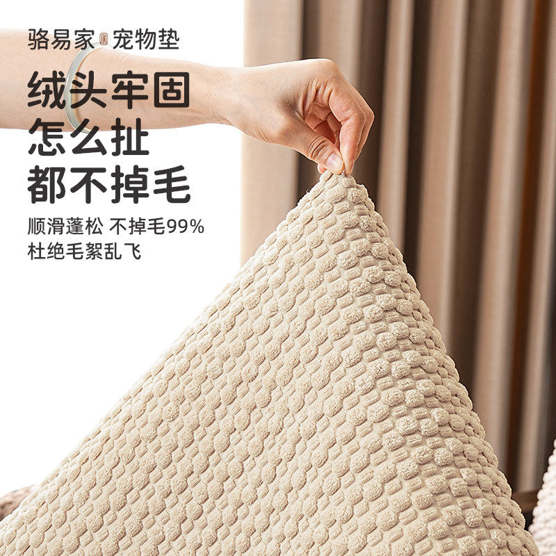 狗垫子四季通用加厚小型