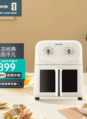 gorenje/古洛尼空气炸锅6L家用大容量可视易清洗精准控温AF1500MW