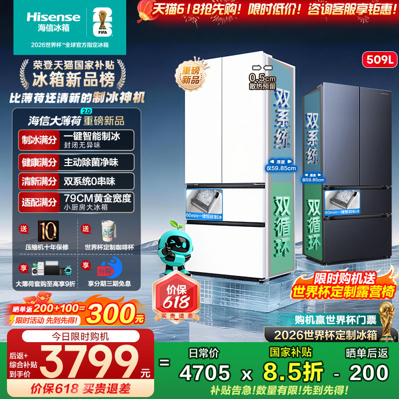 [�󱡺�2.0]���ű���509��ʽ�����Զ��Ʊ�������Ƕ������Ծɻ��� ���ּ�8999