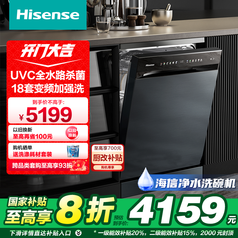 žˮϴǶʽ18ױƵUVCĸӤ֤C507iPro3167.8Ԫȯ