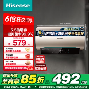 海信50 80升电热水器家用洗澡卫生间速热储水大容量节能1513T