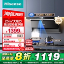 海信家用顶侧双吸抽排油烟机25m³铜线电机烟灶联动DS11HPlus套装