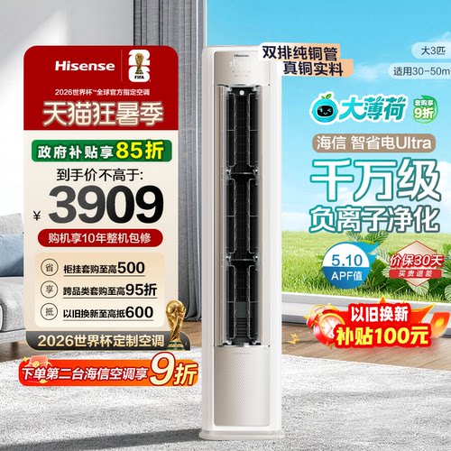 智省电Ultra真铜实料双排铜管