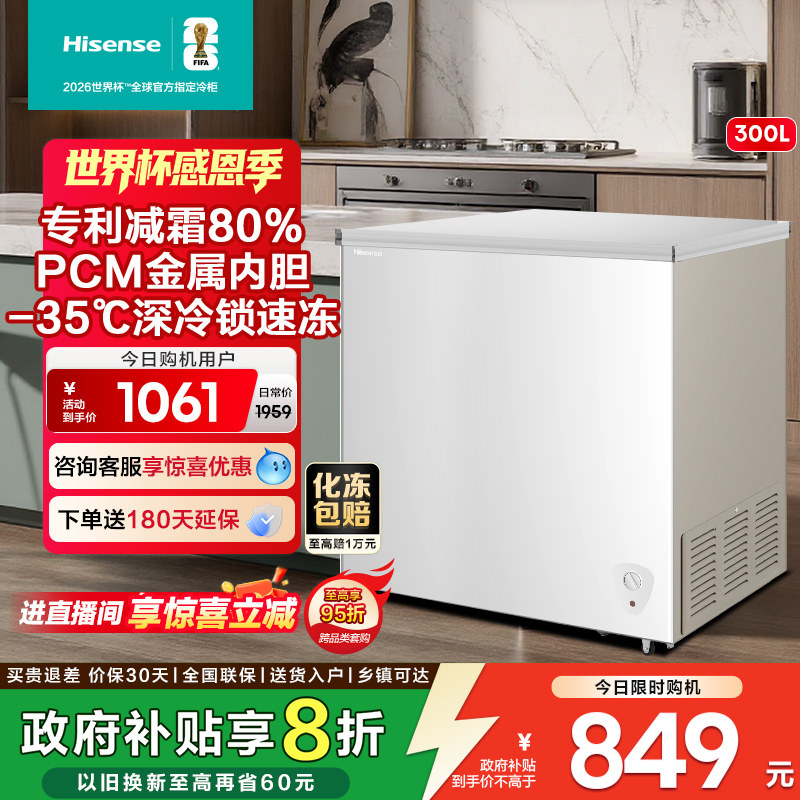 ���ڲ���������300����ض������������ʽ������һ����Ч����ʡ��ٷ���Ʒ BD/BC-300S1HNKQD 300����� 848Ԫ(������)