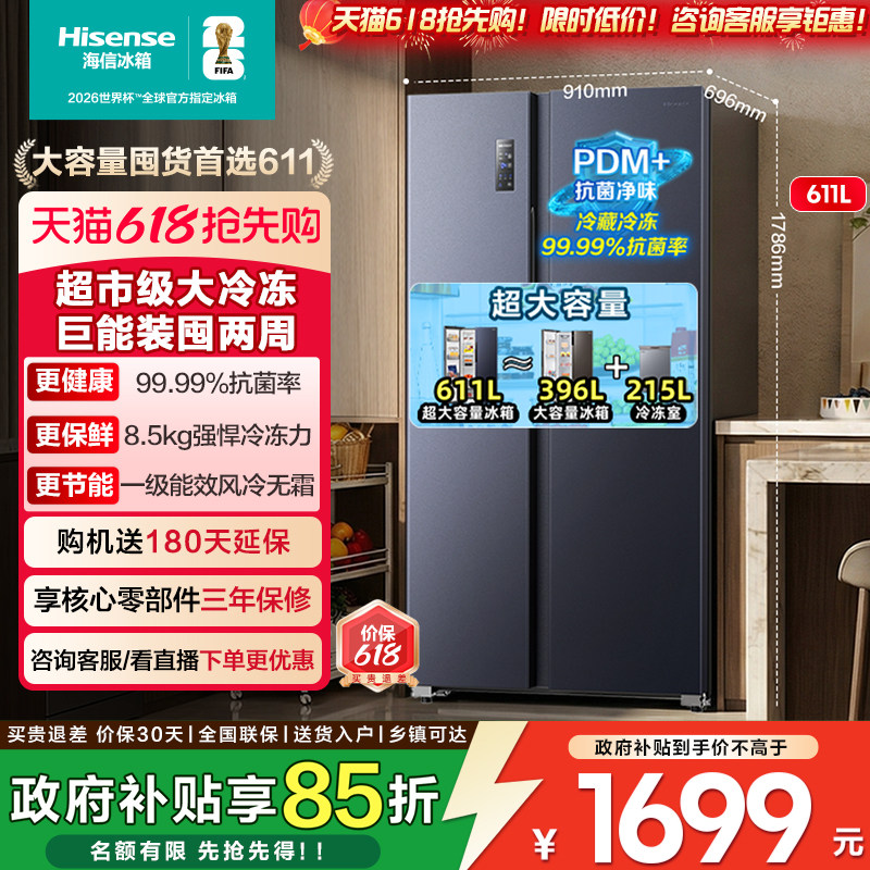 ����611L��˫���ŵ���������������˪һ����Ч�����Ծɻ���642 ���ּ�7599