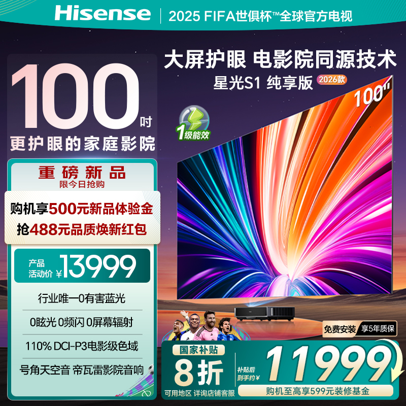 ż ǹS1 26Ʒ 100Ӣ۵ӰԺͬԴ10311Ԫ