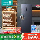 海信大薄荷240升冰柜立式 变频家用冷柜风冷无霜母乳冷藏冷冻节能