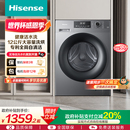 海信12公斤大容量滚筒洗衣机全自动家用活水变频洗烘一体A1Q