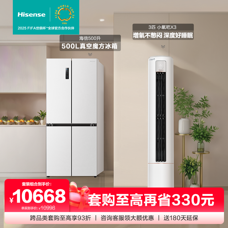 ��ɫ ������װ 500L��ɫʮ��Ƕ����� 3ƥС����X3�յ����