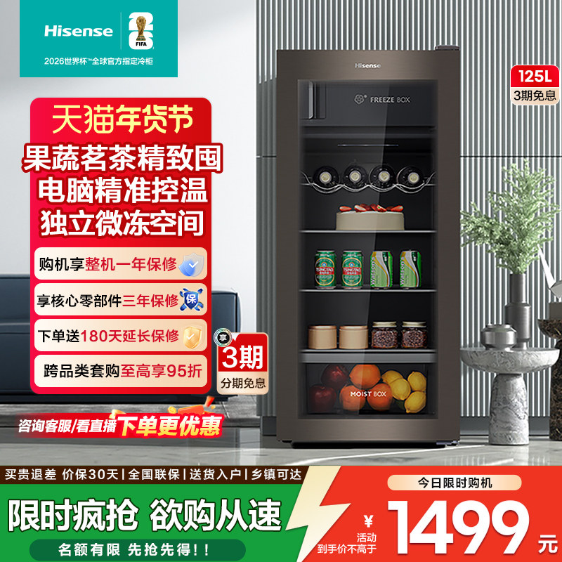 ����125L���ɼ���С�Ϳ�����ع��ƹ��Ҷ�����ò����Ű칫���� 1248.65Ԫ(������)