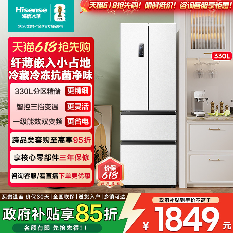 ����330LǶ�뷨ʽ���ű���һ����Ƶ������˪С���ͼ����Ծɻ��� ���ּ�6999