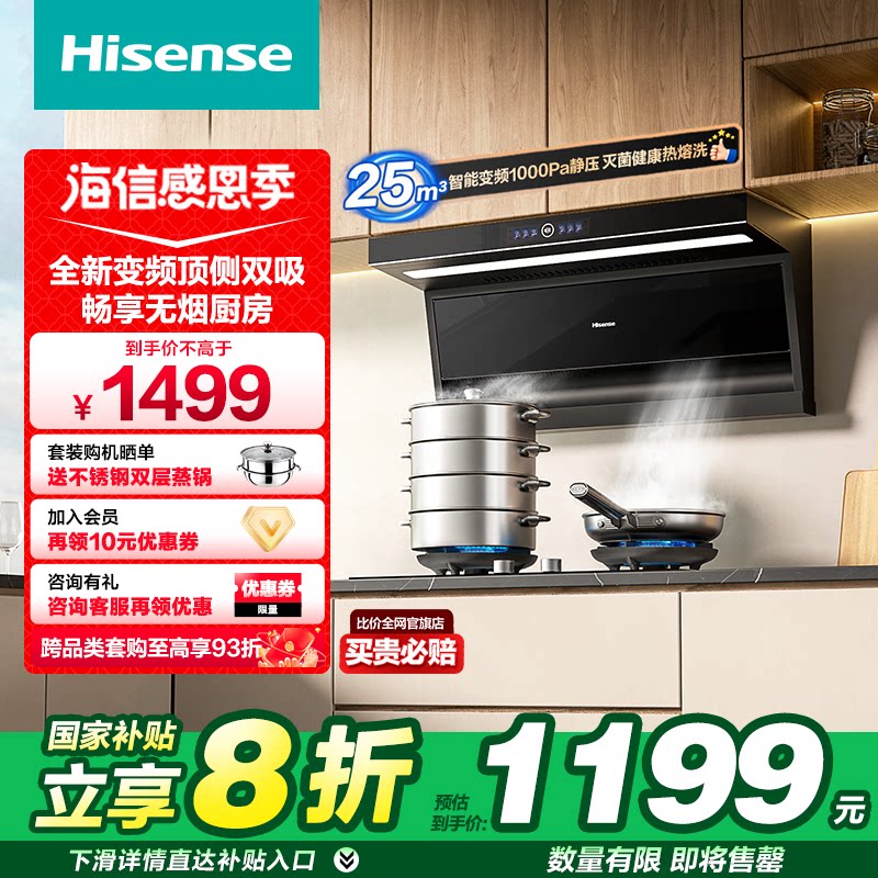 25m?/min ��ɫ ���ų������̻����ö���˫��7��25m?��������ħ����ƵDS11HPro