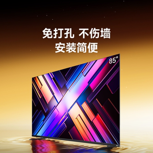 Vidda LZ85M17BAM 发现X Mini 85吋&发现X 2027 85吋标配座装底座