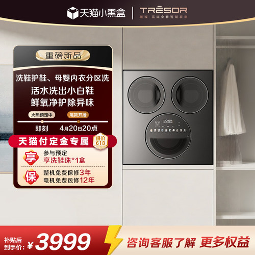 海信迷你棉花糖洗衣洗鞋小三筒