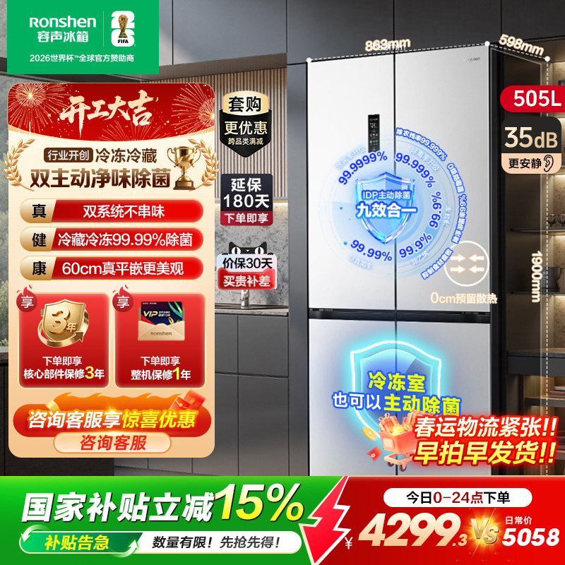 15L车载冰箱到底能不能冻住东西？2026年真实判断标准