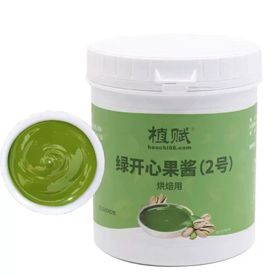 植赋绿开心果酱2号烘焙国产商用1kg马卡龙蛋糕饼干夹心原料榛子酱