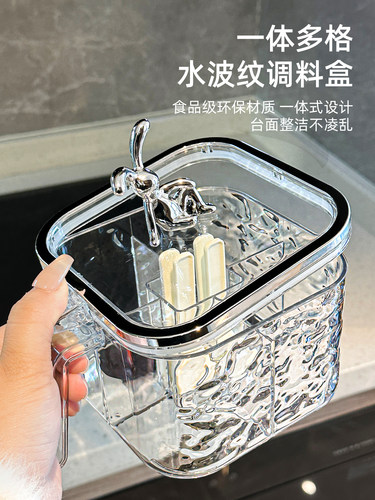 轻奢调料盒家用厨房高端盐罐调味罐收纳盒一体多格组合套装佐料盒