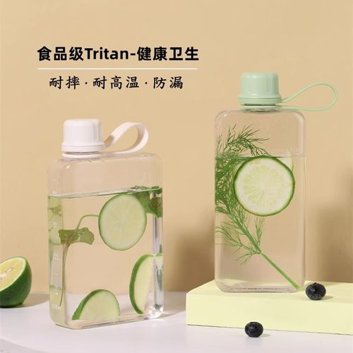 扁平方形小巧便携防漏随手杯口袋杯学生食品级塑料水杯耐摔带刻度