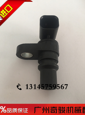 进口CTP卡特转速传感器卡特320D转速C6.4 C7凸轮轴传感器238-0120