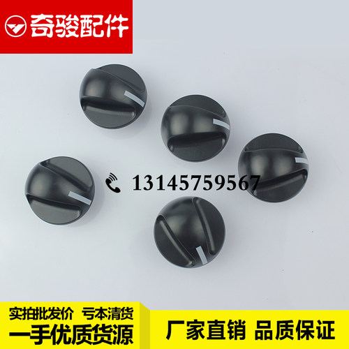 挖掘机卡特307/312/320/B/C/D油门旋钮盖/油门档位开关盖子包邮
