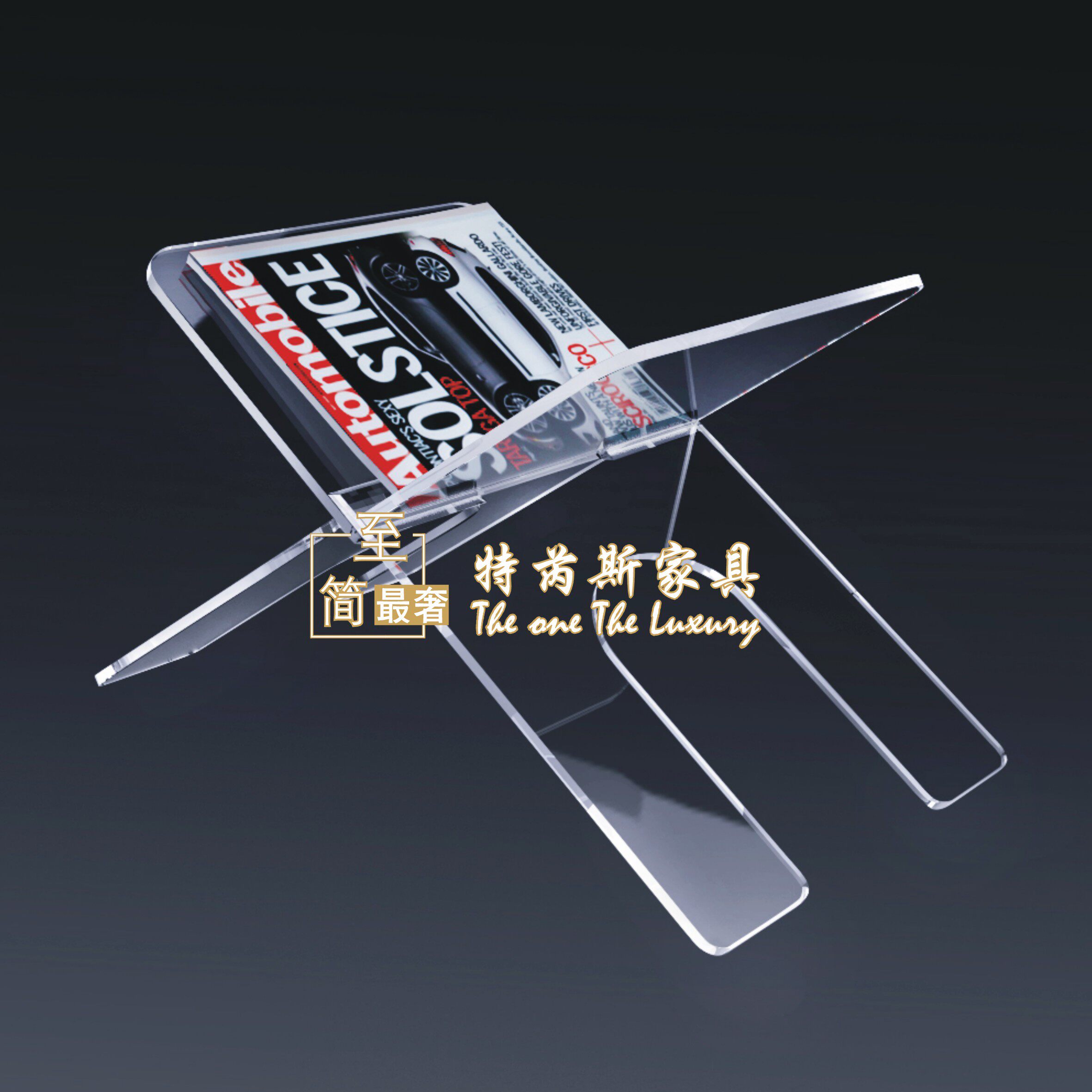 古兰经阅读架亚克力书架读书架透明书本展示架诵经展架