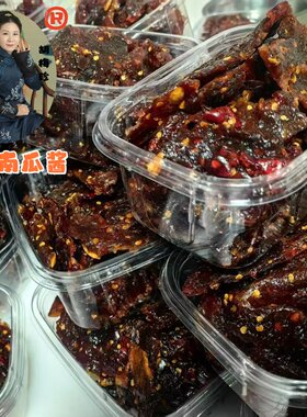 江西新余纯手工南瓜酱南瓜脯