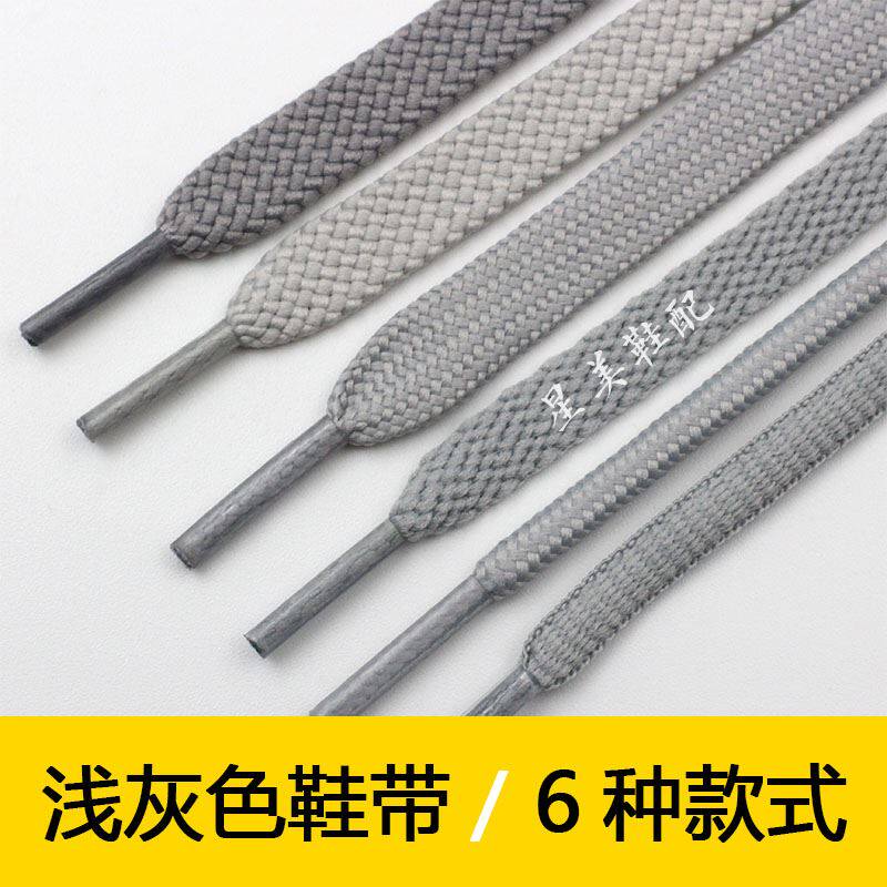 足球鞋鞋带男小白鞋浅灰色黑色灰色扁平休闲鞋板鞋运动鞋白色浅灰