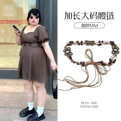 腰链大码加长波西米亚风编织打结腰带胖mm专用女款配连衣裙子显瘦