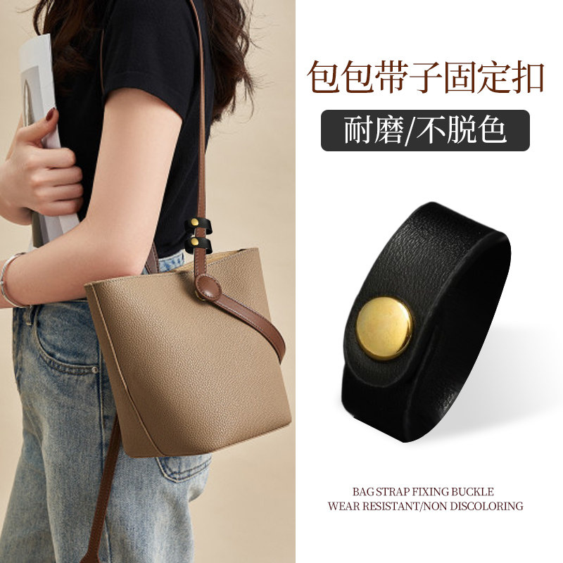 水桶包包真皮包带子调节扣卡扣图片