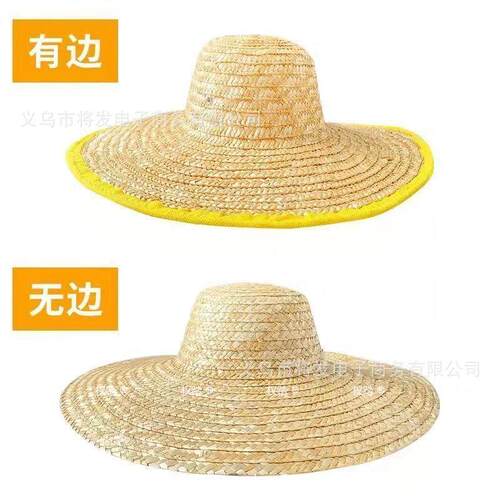 麦秆大草帽农民户外遮阳夏防晒工