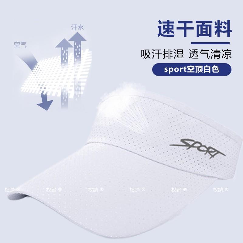 夏天女士跑步专用帽子马拉松女款图片