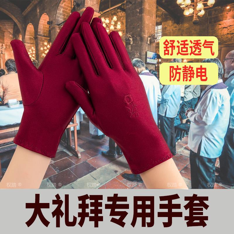 拜佛磕大头氨纶手套108拜大拜忏的手套跪拜护膝垫大礼拜专用手套