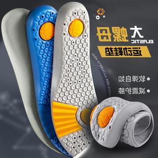 乒乓球鞋鞋垫适配美津浓运动跑步老爹鞋足球排球螺母防滑减震软底
