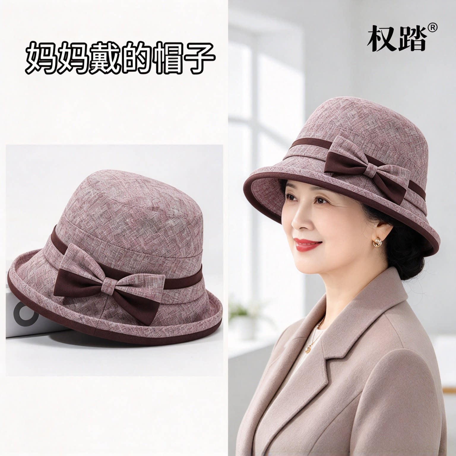 时尚女帽秋冬季中老年人渔夫帽妈妈保暖盆帽气质优雅礼帽休闲百搭
