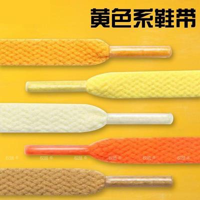 儿童男女款运动鞋带短款黄色橘色