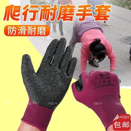 男女成人鳄鱼爬行专用手套运动