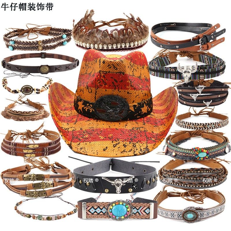 手工diy绳带配件 编织麻绳牛头装饰 男女复古民族风装饰 帽子配饰,服饰配件/皮带/帽子/围巾,其他配件,淘宝优惠券,粉丝福利购,淘宝优惠卷