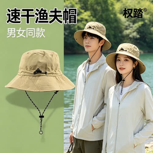 可折叠防水口袋速干登山帽子男款