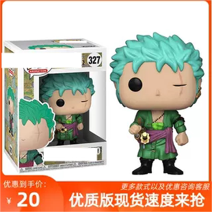 海贼王航海王手办Zoro 索隆卓洛猎人公仔摆件模型玩具