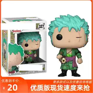 One Piece Zoro Figure Hunter Model Toy