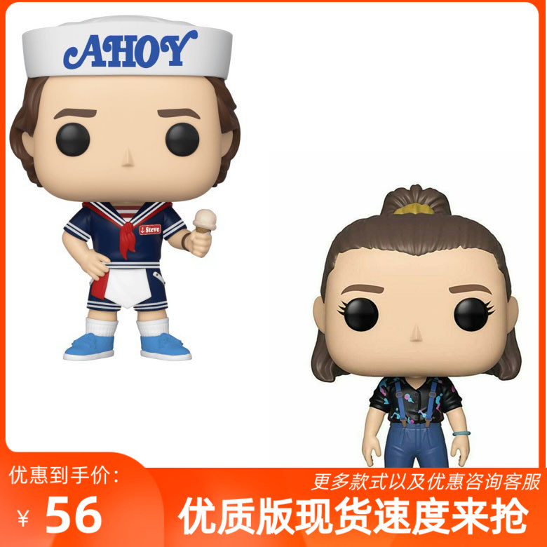 funko pop 怪奇物语  衬衫小11 battle史蒂夫 手办摆件模型公仔