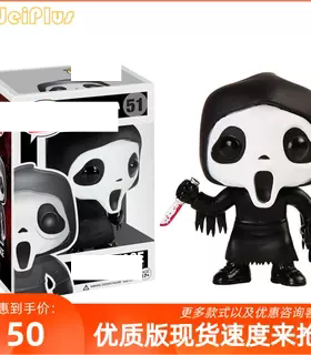 惊声尖叫鬼脸手办公仔模型玩具Scream ghost face #51