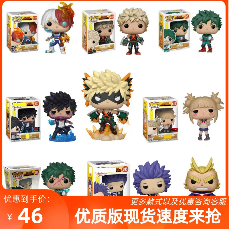 Фигурка (My Hero Academia) 10 см коллекционная — Тодороки, Мидория, Бакуго и другие